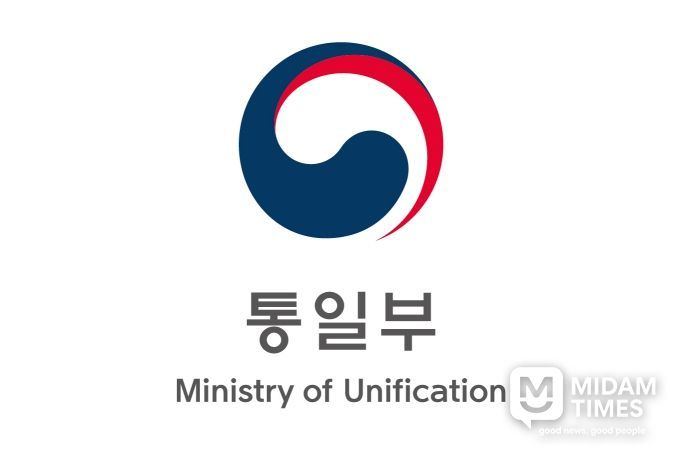 통일부