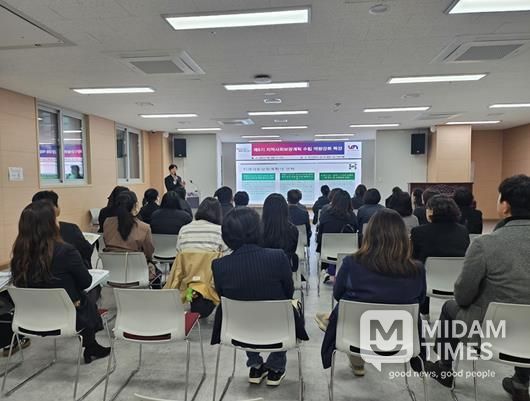 제6기 지역사회보장계획 수립 역량 강화 특강 개최