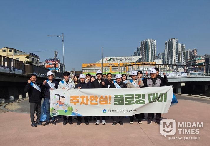 광주서구시설관리공단, 양동전통시장 이용자 안전환경 강화