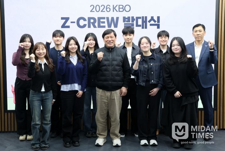 2026 KBO Z-CREW 발대식