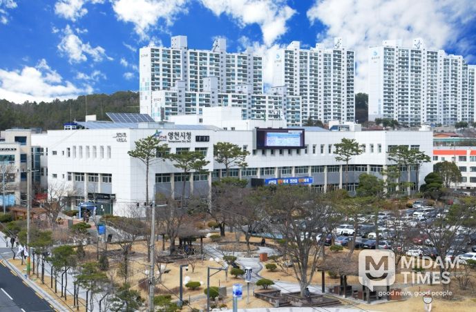 영천시청