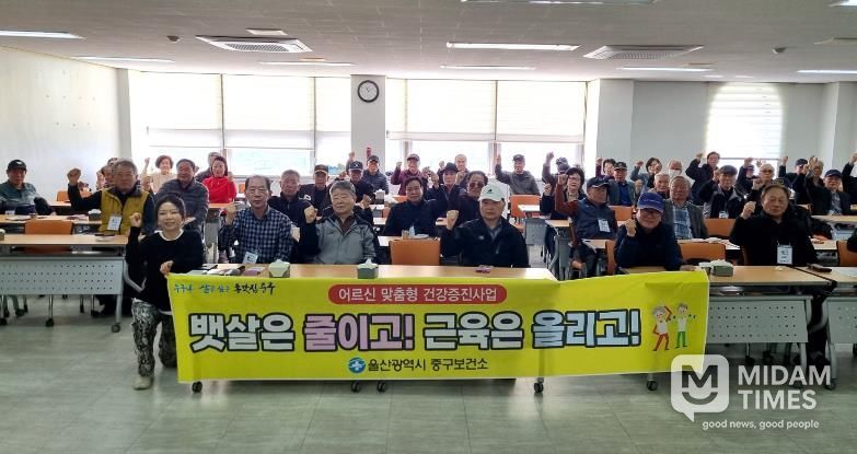 중구보건소, 어르신 대상 비만 예방 및 신체활동 교육 운영