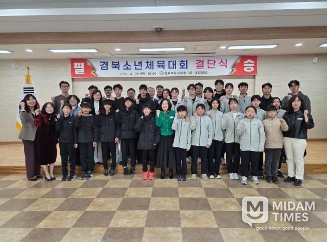 청도교육지원청, 2026경상북도소년체육대회 참가 선수단 결단식 개최