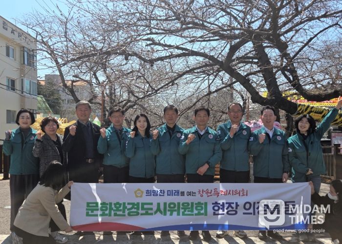 문화환경도시위, 제64회 진해군항제 준비 현장 점검