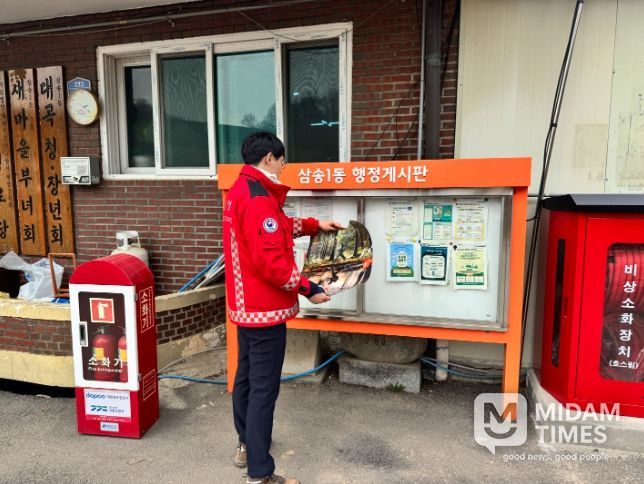 산불예방 포스터를 게시중인 국유림관리소 직원