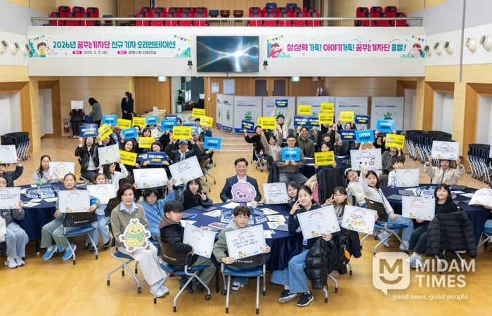 박승원 광명시장이 지난 21일 시청 대회의실에서 열린 '꿈꾸는기자단 위촉식'에 참석해 신규 어린이 기자들과 기념사진을 촬영하고 있다.