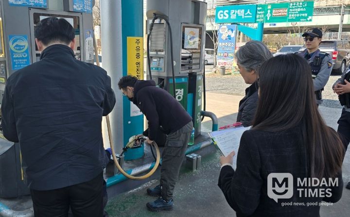 석유가격안정화 및 유통질서 확립을 위한 합동점검을 실시하고 있다.