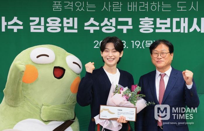 대구 수성구는 지난 19일 트로트 가수 김용빈을 수성구 홍보대사로 위촉 후 기념 촬영을 하고 있다.