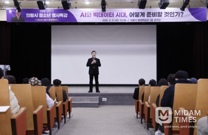 김성제 의왕시장