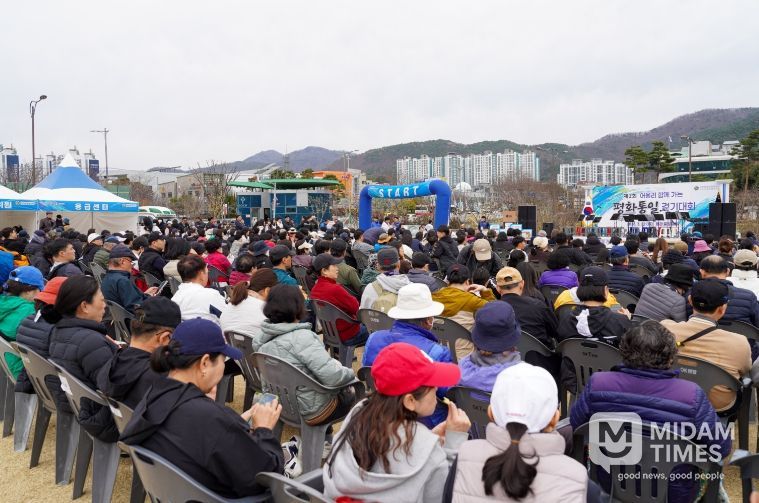 , ‘제1회 어울러 함께 가는 평화통일 걷기대회’