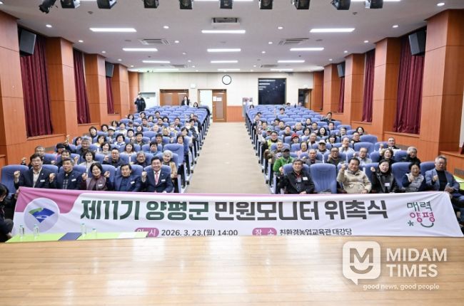 제11기 민원모니터 위촉식 사진