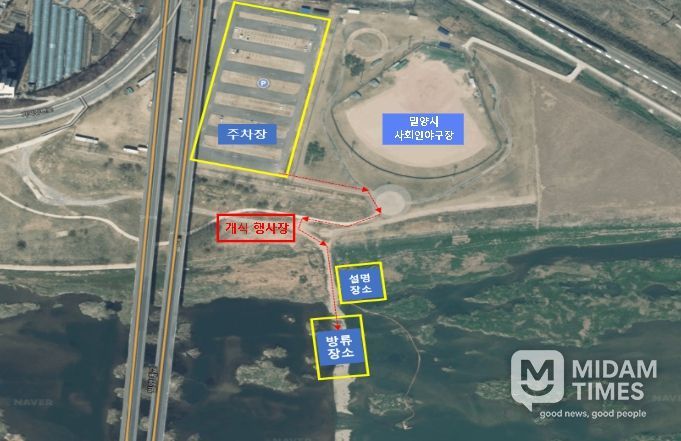 방류장소 위치 및 이동 동선(경상남도 밀양시 가곡동 266-11 일원)