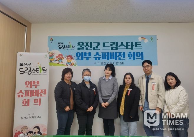 2026년 외부 슈퍼비전 회의개최