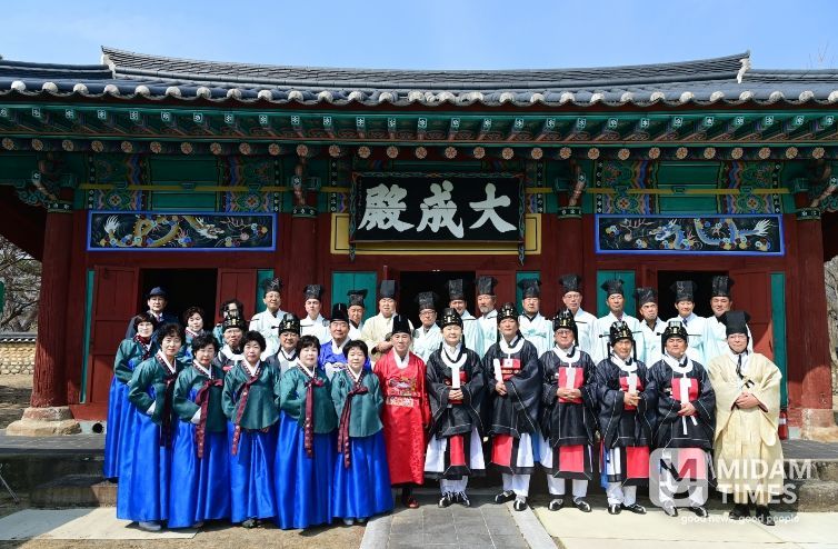 2026년 고령향교 문묘석전대제 춘계향사