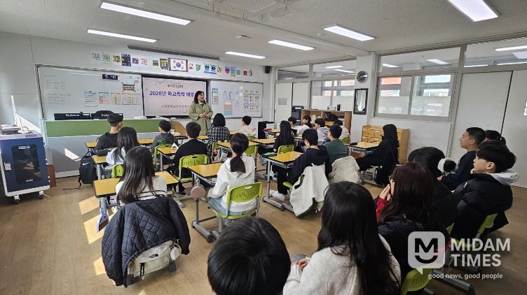 학교폭력 예방교육