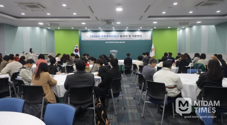 교육복지이음단원들이 24일 본청 외솔회의실에서 올해 주요 활동방향에 대해 듣고있다