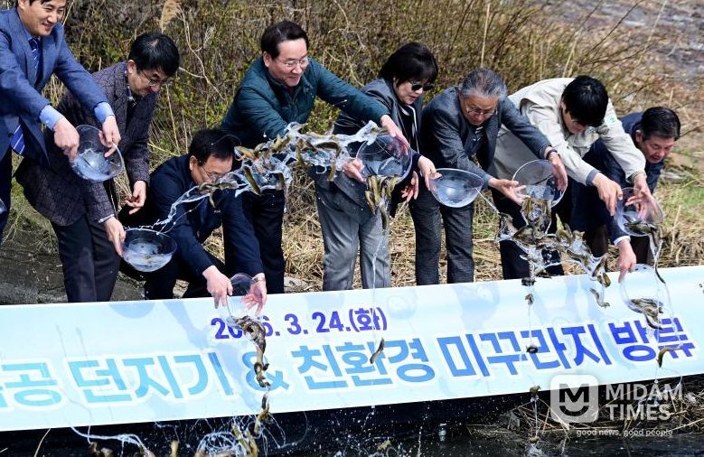 세계 물의 날’ 기념 행사
