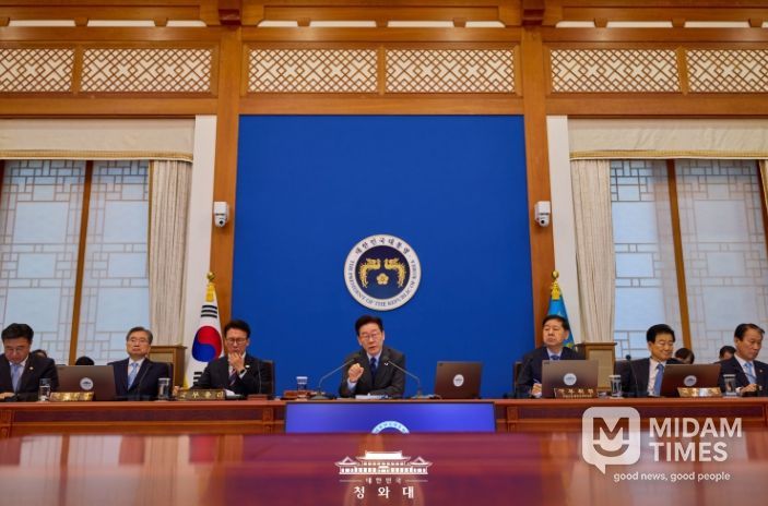 제11회 국무회의(청와대)