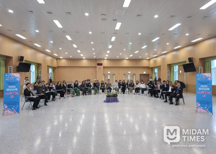 ‘소통대길 톡’ 성료