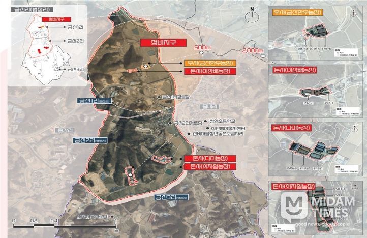 괴산군 금신지구 농촌공간정비사업