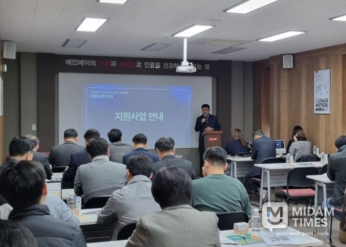 ‘의료 R&D지구 입주기업’들을 대상으로 노조법 개정안에 대해 설명회를 진행했다.