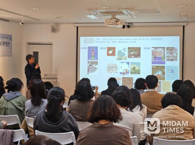 학교도서관·출판사 만남 ‘북커넥션’ 성료