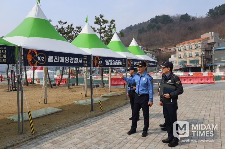 울진해경, 제29회 영덕대게축제 안전사고 대비 현장 점검