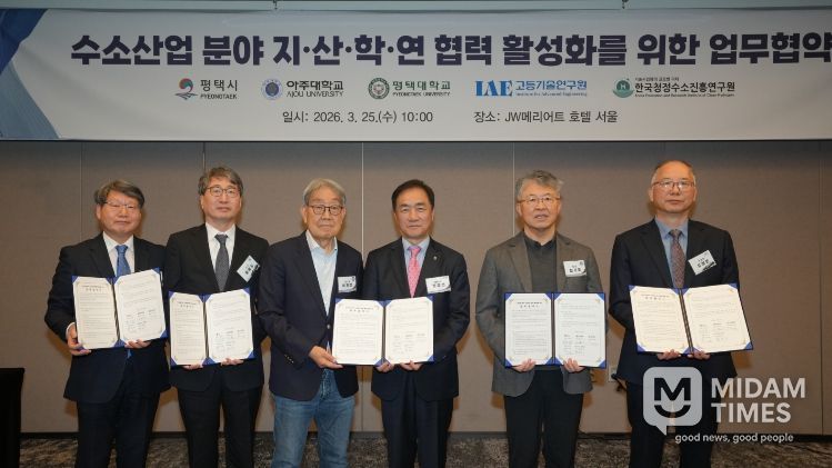 왼쪽부터 평택대학교 대외부총장 이희은, 한국청정수소진흥연구원 이사장 황용우, 평택대학교 이사장 이계안, 평택시장 정장선, 아주대학교 총장 최기주, 고등기술연구원 부원장 유영돈