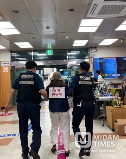 특이민원 대응 합동 모의훈련 실시