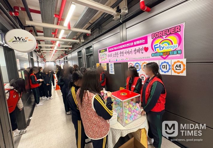 부산서구청소년상담복지센터 생명존중캠페인 고민은 날리고 생명은 함께 지켜요 실시