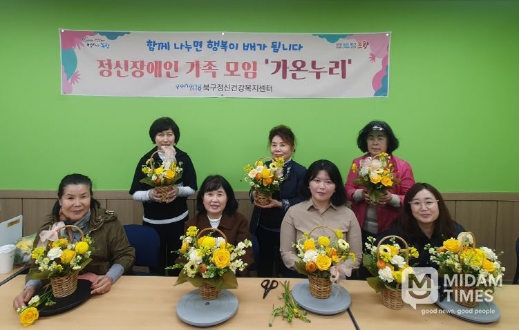 ‘가온누리’ 원예 프로그램에 참여 중인 참가자들의 모습