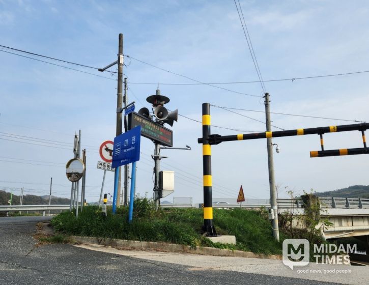 안동시, 여름철 자연재난 대비 '예․경보 시스템 전수점검' 실시