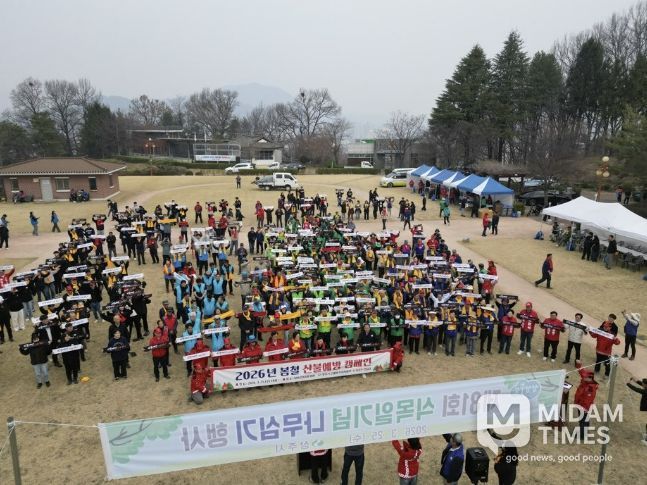 '함께하는 산불조심' 상주시, 시민 550여명과 산불예방 캠페인 펼쳐