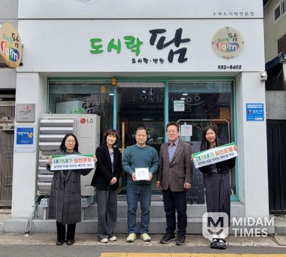 대구 서구,‘내 가게 앞 청소는 내가’ 실천 운동 1호점 현판 전달