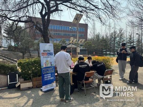 김천시 관내 대학교에서 전입신고·혜택 원스톱 안내