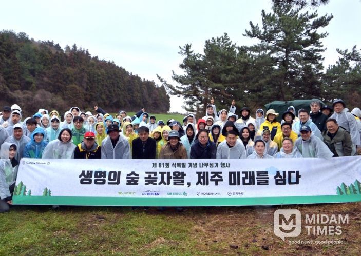 ‘국민 참여 나무 심기’ 행사