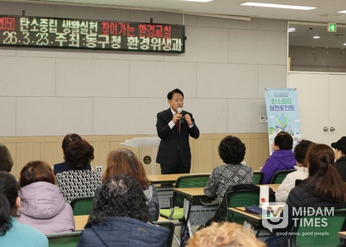 인천 동구,‘2026 찾아가는 환경교실’ 운영