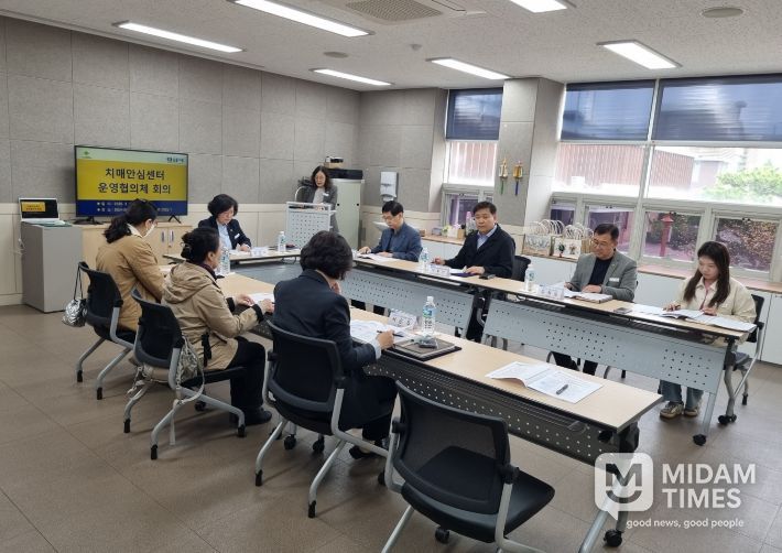 경산시 치매안심센터 운영협의체 회의 개최.