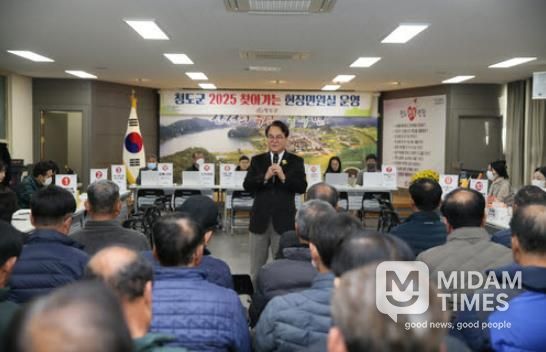 일 잘하는 청도군, 행정안전부 인정-청도군, 경북 유일 2년 연속 혁신․적극행정 우수기관 선정(현장민원실사진).