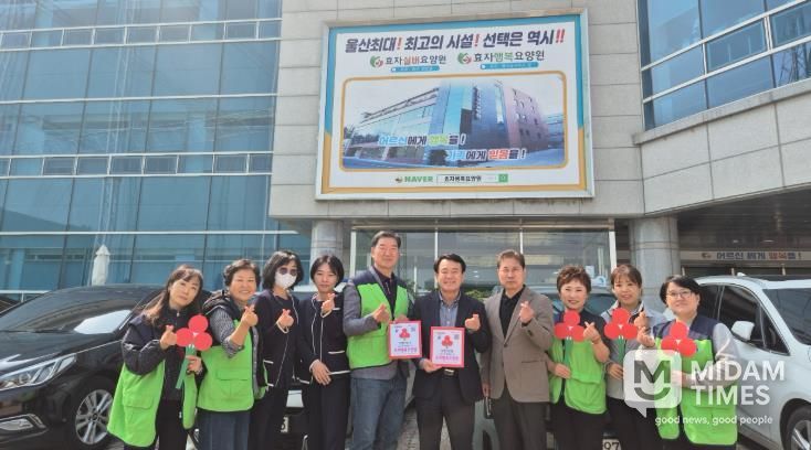 범서읍 지역사회보장협의체, 신규 착한기업·착한가게 현판 전달