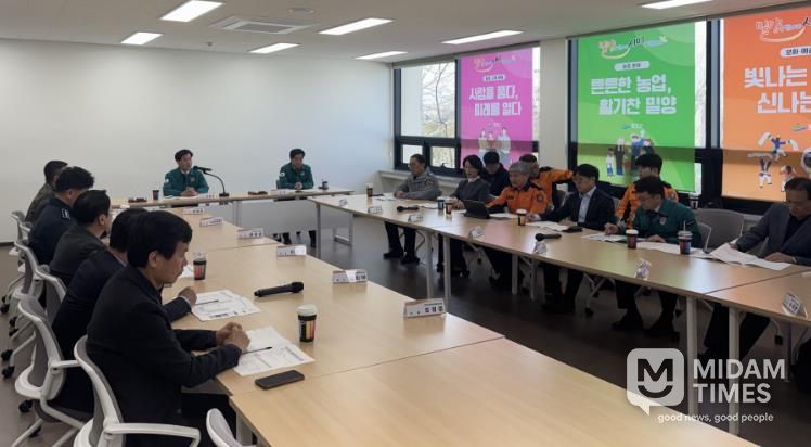 밀양시가 2026년 1분기 밀양시 통합방위협의회 정기회의를 열고 유관기관 간 협조체계 강화 방안을 논의하고 있다.