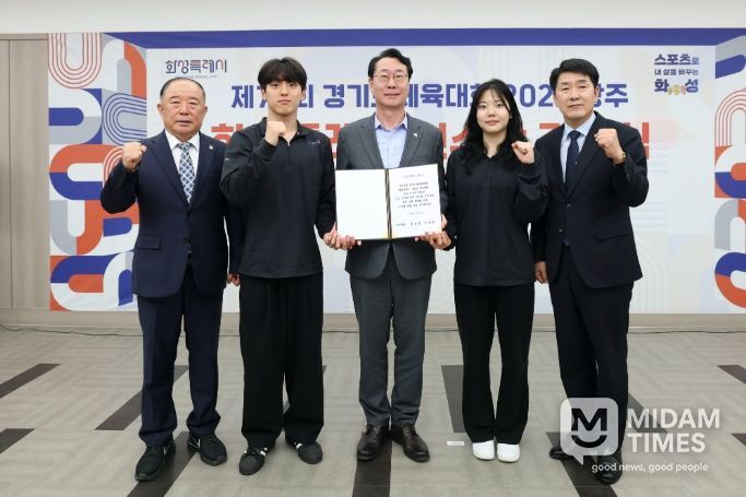 정명근 화성특례시장이 제72회 경기도체육대회 출전 결단식에서 대표 선수단과 함께 기념촬영을 하고 있다.