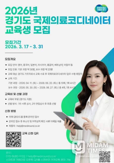 교육안내포스터