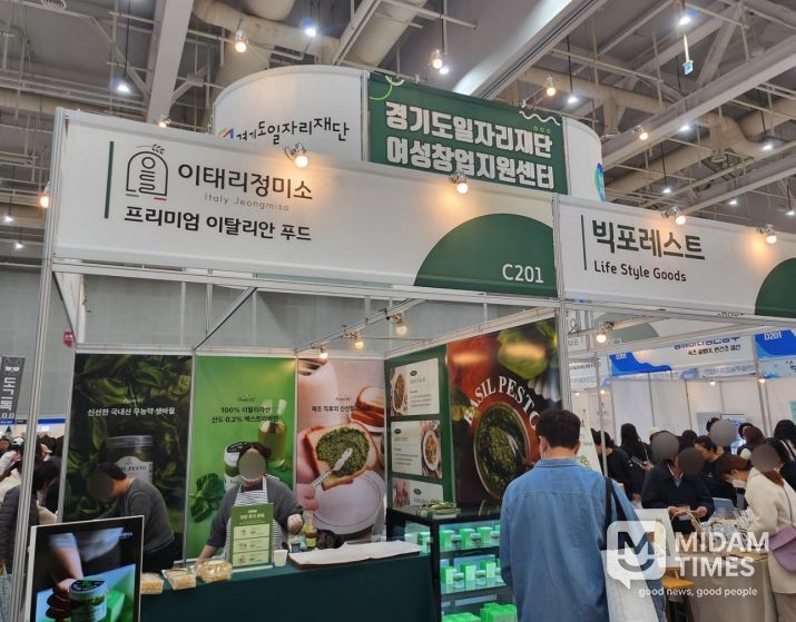 메가쇼 현장 사진