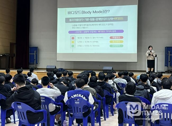 상주시, 2026년 찾아가는 청소년 위기예방교육 ‘마음봄봄’본격 운영