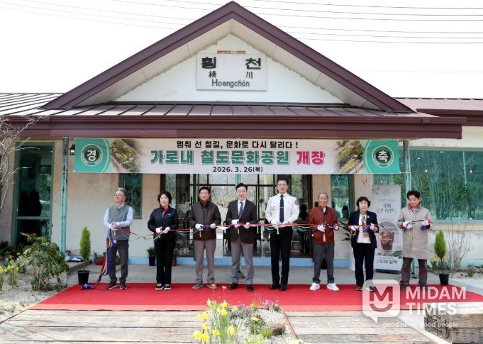 하동군 ‘가로내 철도문화공원’ 정식 개장.
