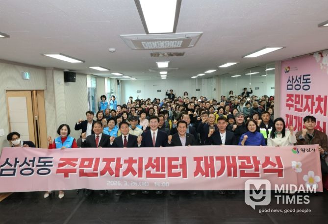 생활밀착형 문화·교육복합공간’으로 재개관