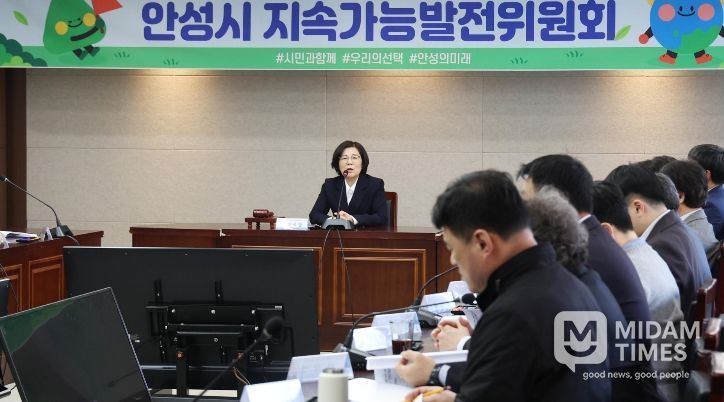 안성시, ‘제2기 지속가능발전위원회’ 구성,, 민관 협력 강화