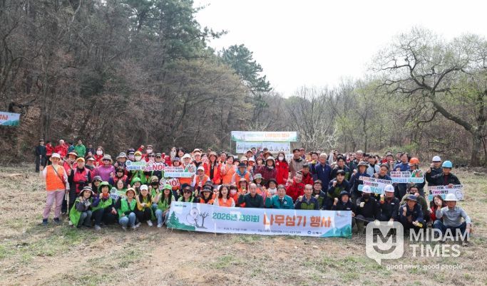 제81회 식목일 시민 나무심기 행사