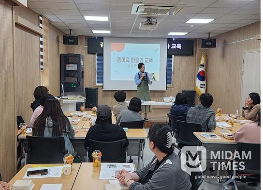 김해시자원봉사센터, 자원봉사캠프 운영자 역량강화교육 실시